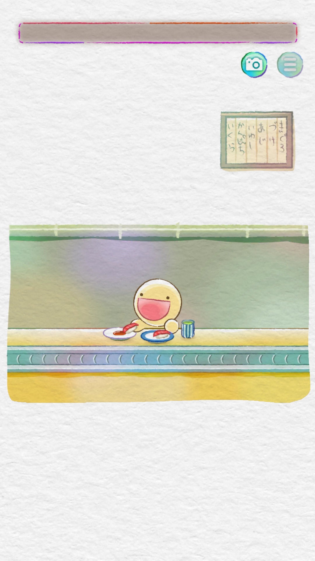 SOS, I'm hungry! Game Screenshot