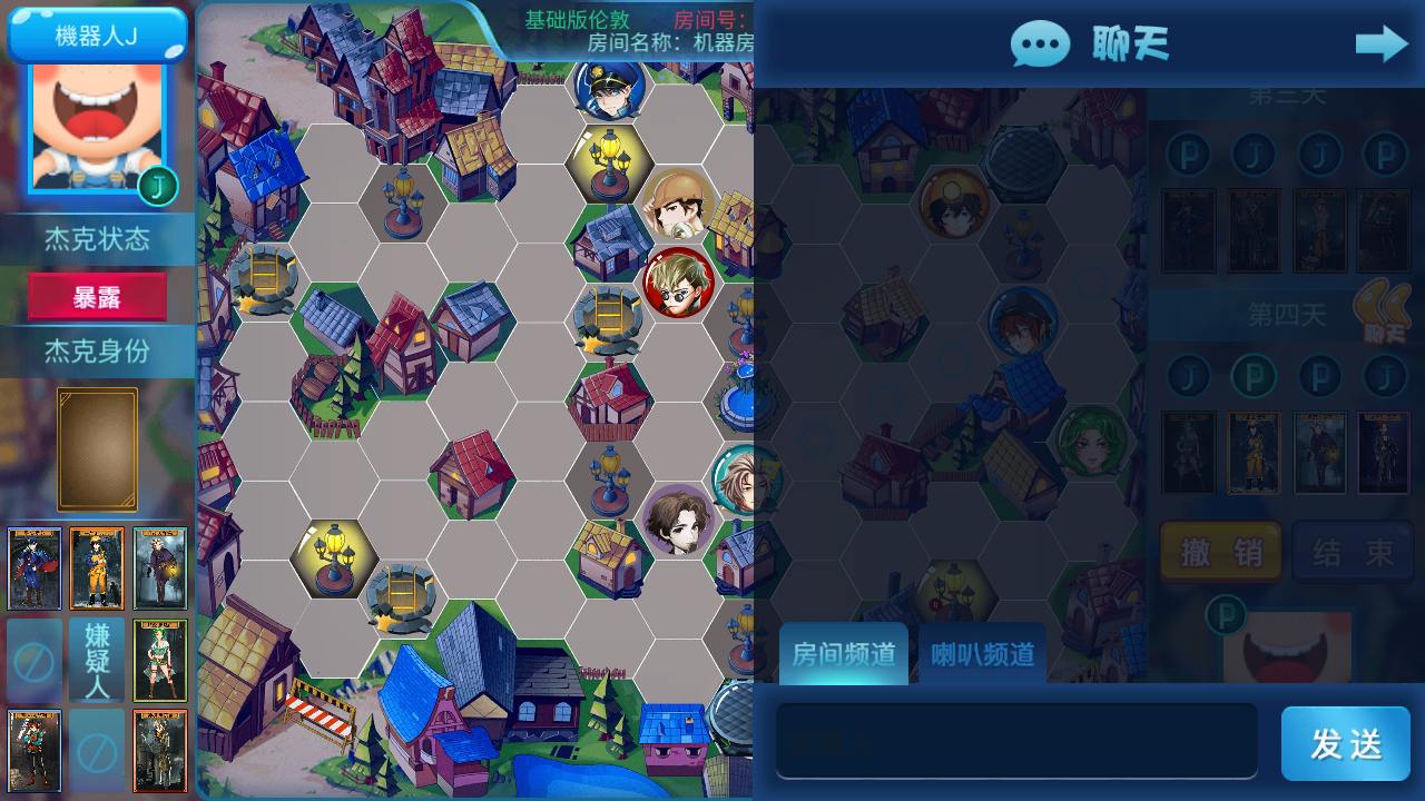 杰克先生 ภาพหน้าจอเกม