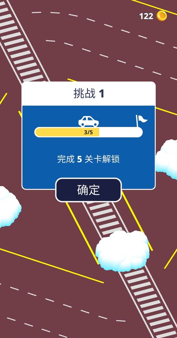 Screenshot of 雪地漂移