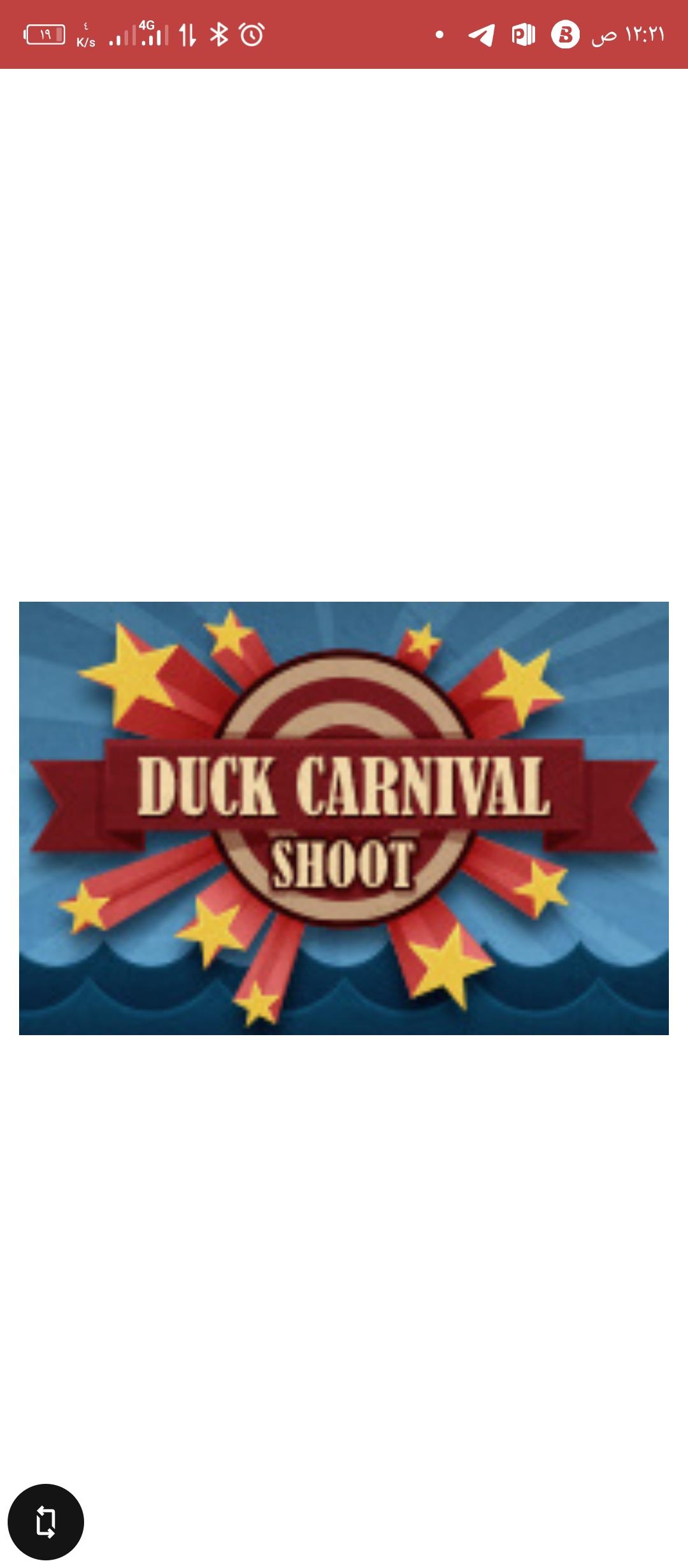 Duck Carnival Shoot Game Screenshot