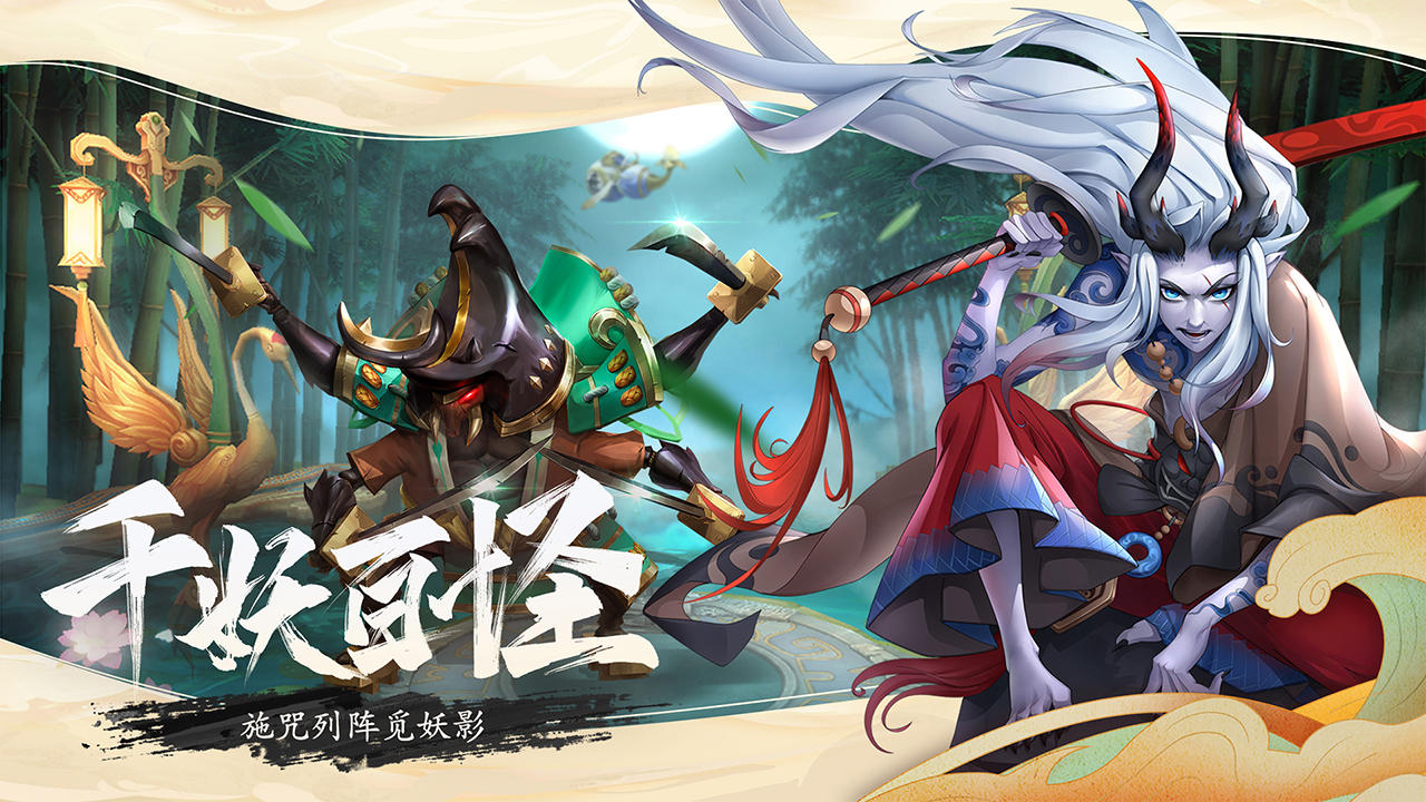 万灵山海之境（测试服） Game Screenshot