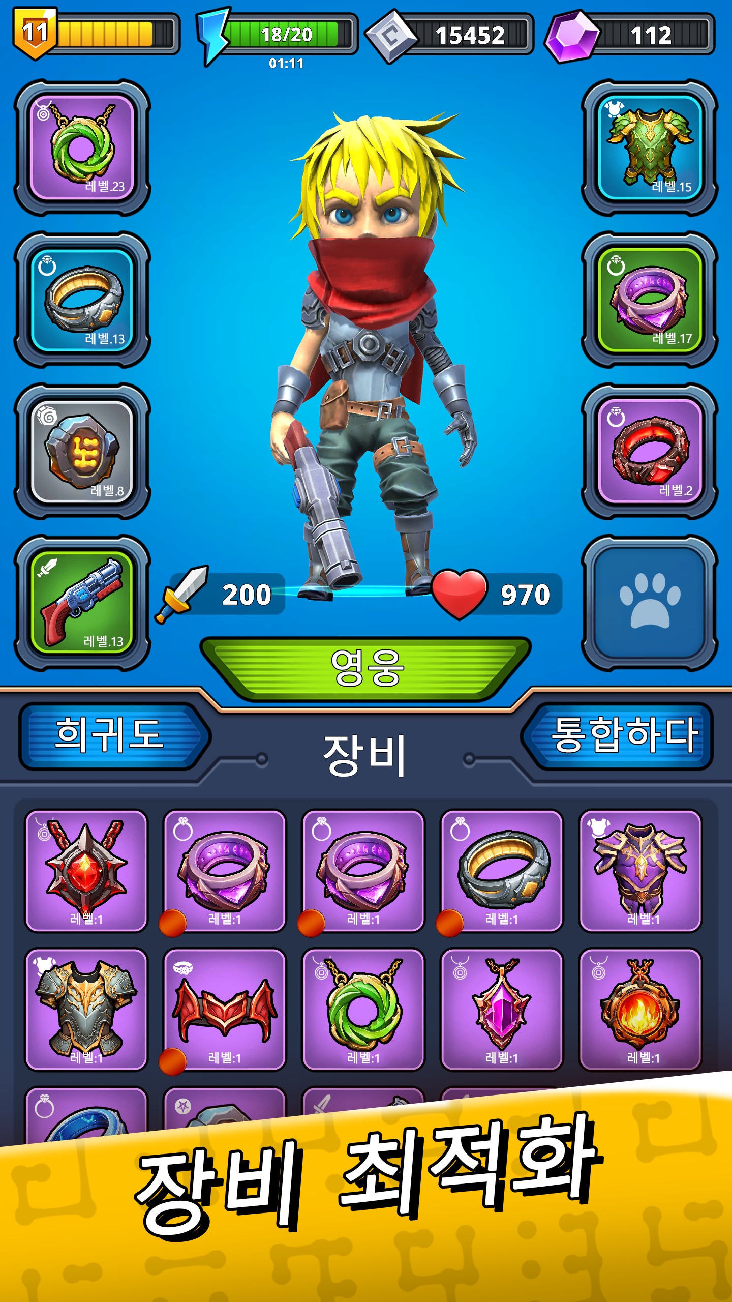 Guns vs Magic - Roguelite RPG 게임 스크린샷