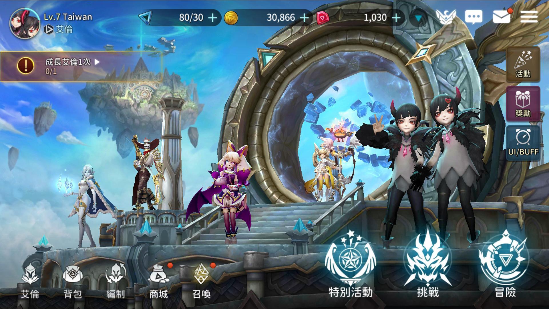 艾倫奇想 遊戲截圖