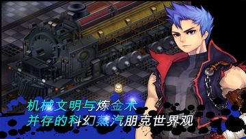 神秘守护者 遊戲截圖