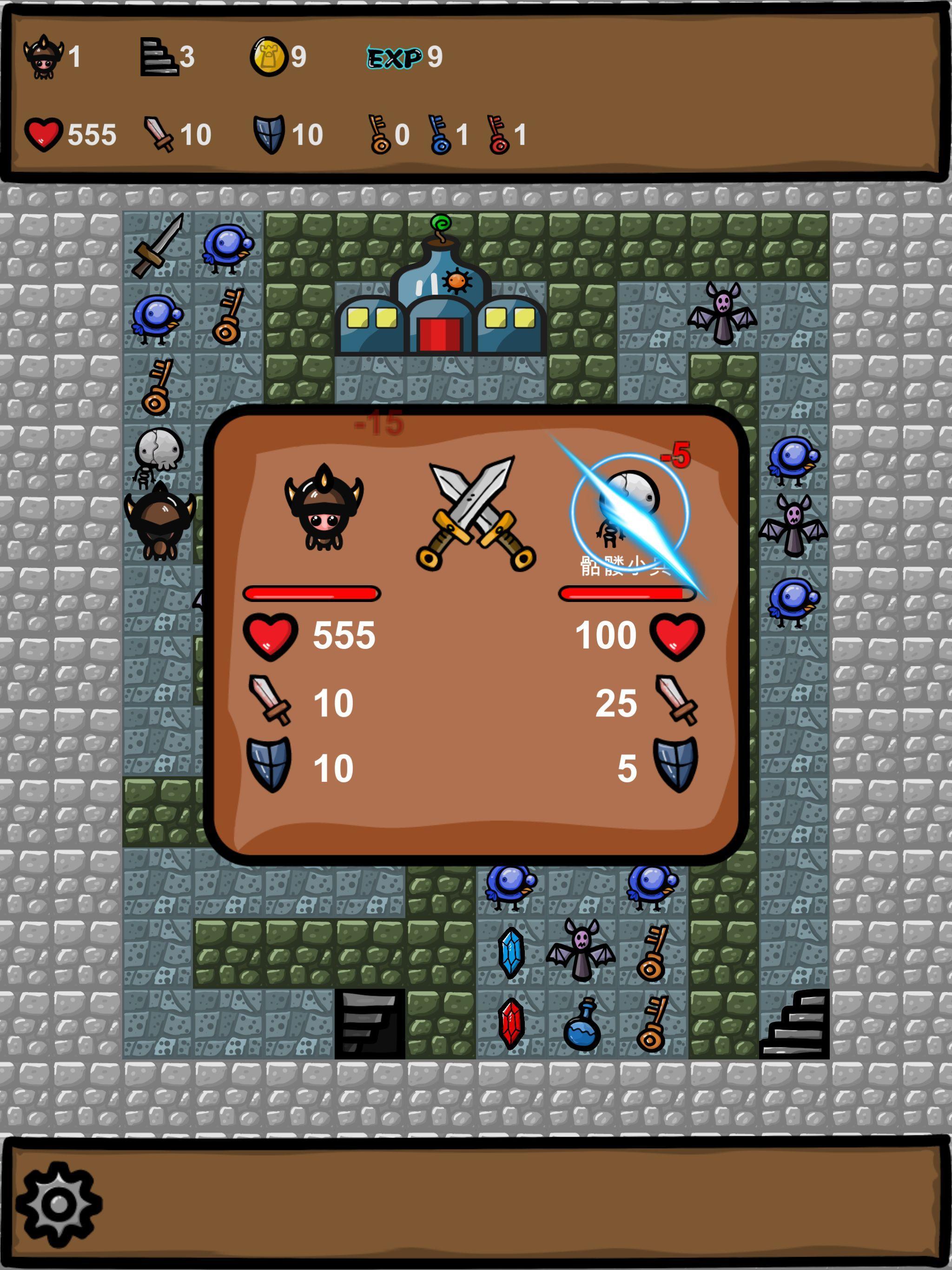 魔塔2019：勇者冒险 Game Screenshot