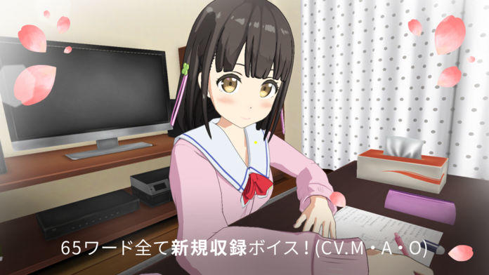 One Room VR -制服編- Game Screenshot