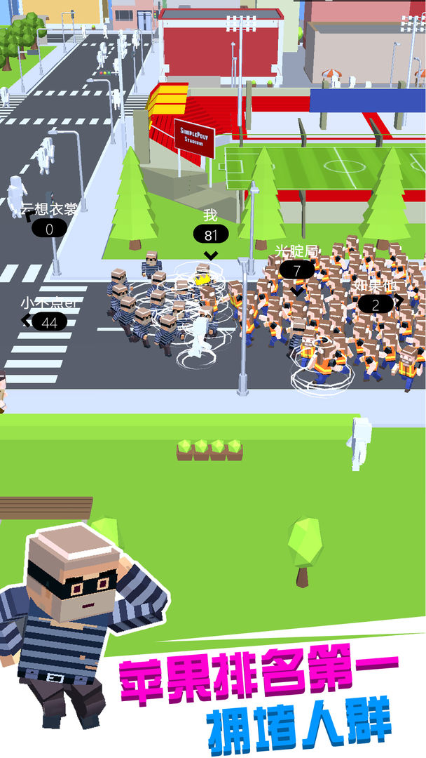 大众战争 screenshot game