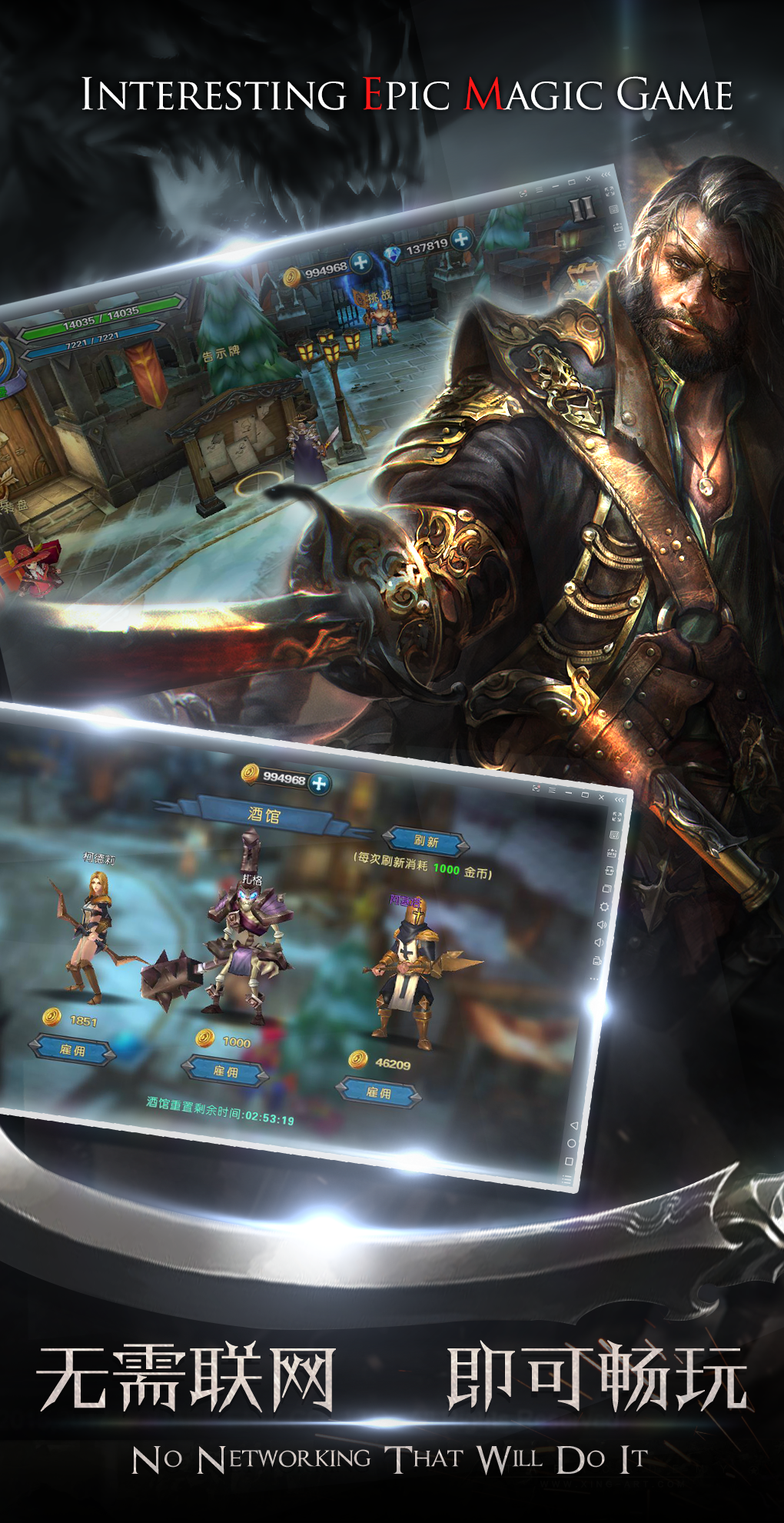 命运之城：诸神黄昏（单机） Game Screenshot