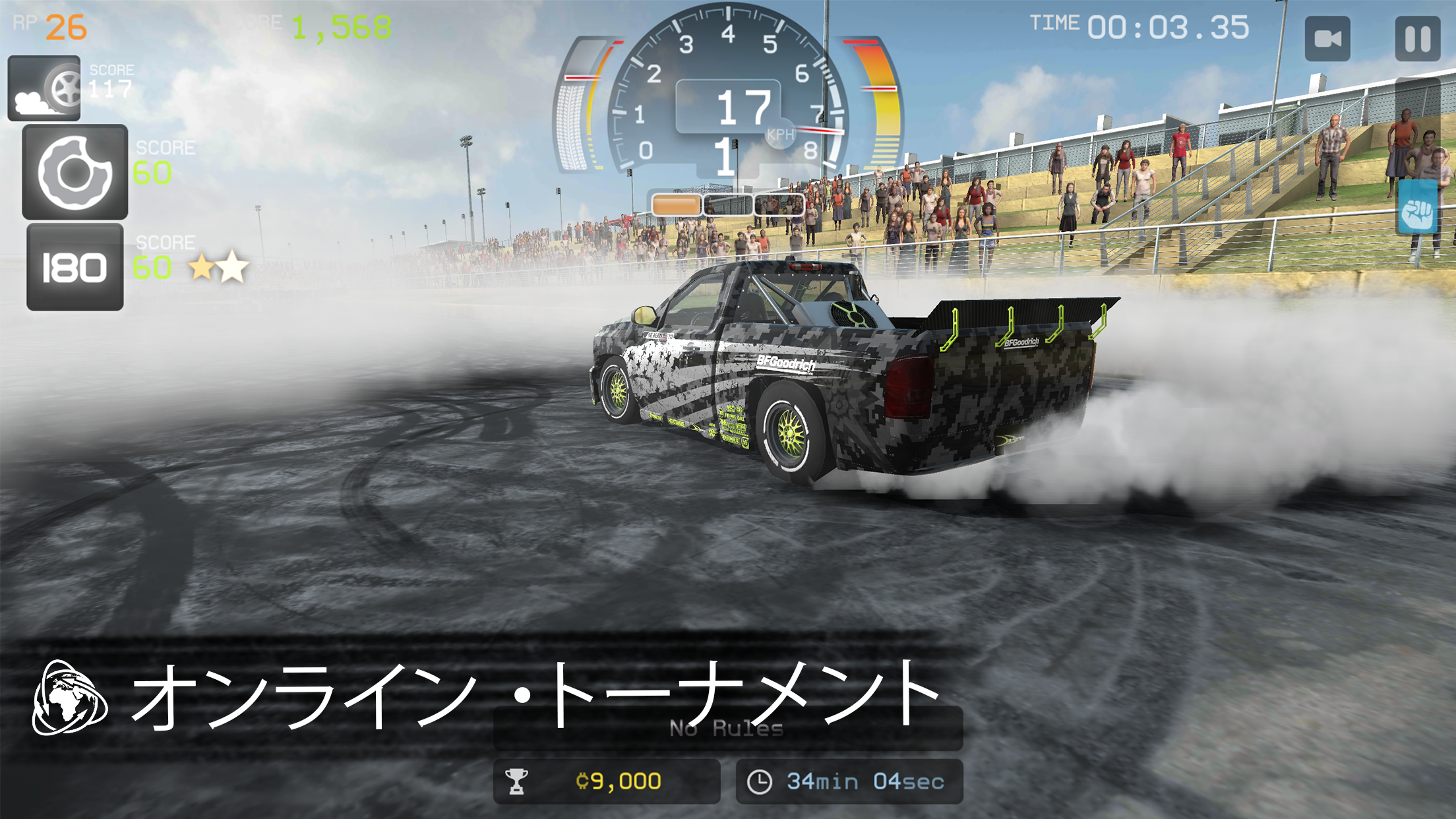 トルクバーンアウト ゲームのスクリーンショット