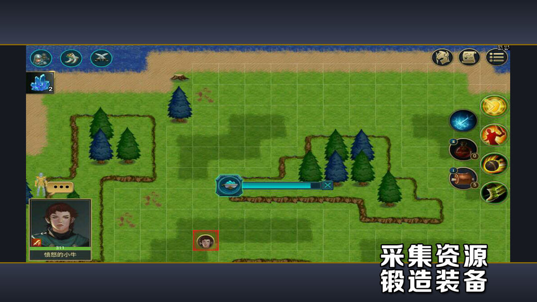 Screenshot of 守望之刃OL
