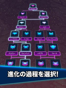 かに戦争 (Crab War) ゲームのスクリーンショット