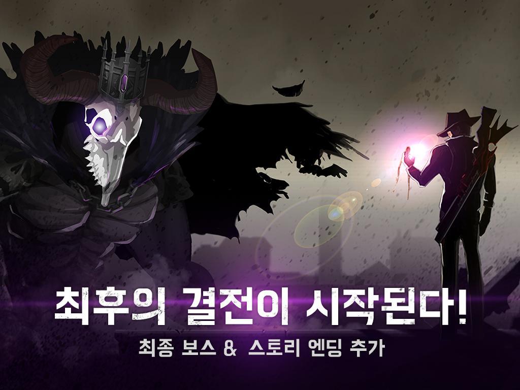 데빌이터 (Devil Eater) 게임 스크린샷