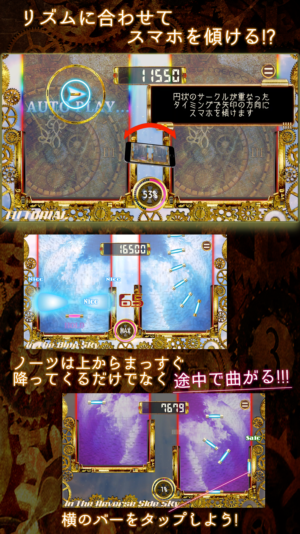リズムジア Game Screenshot