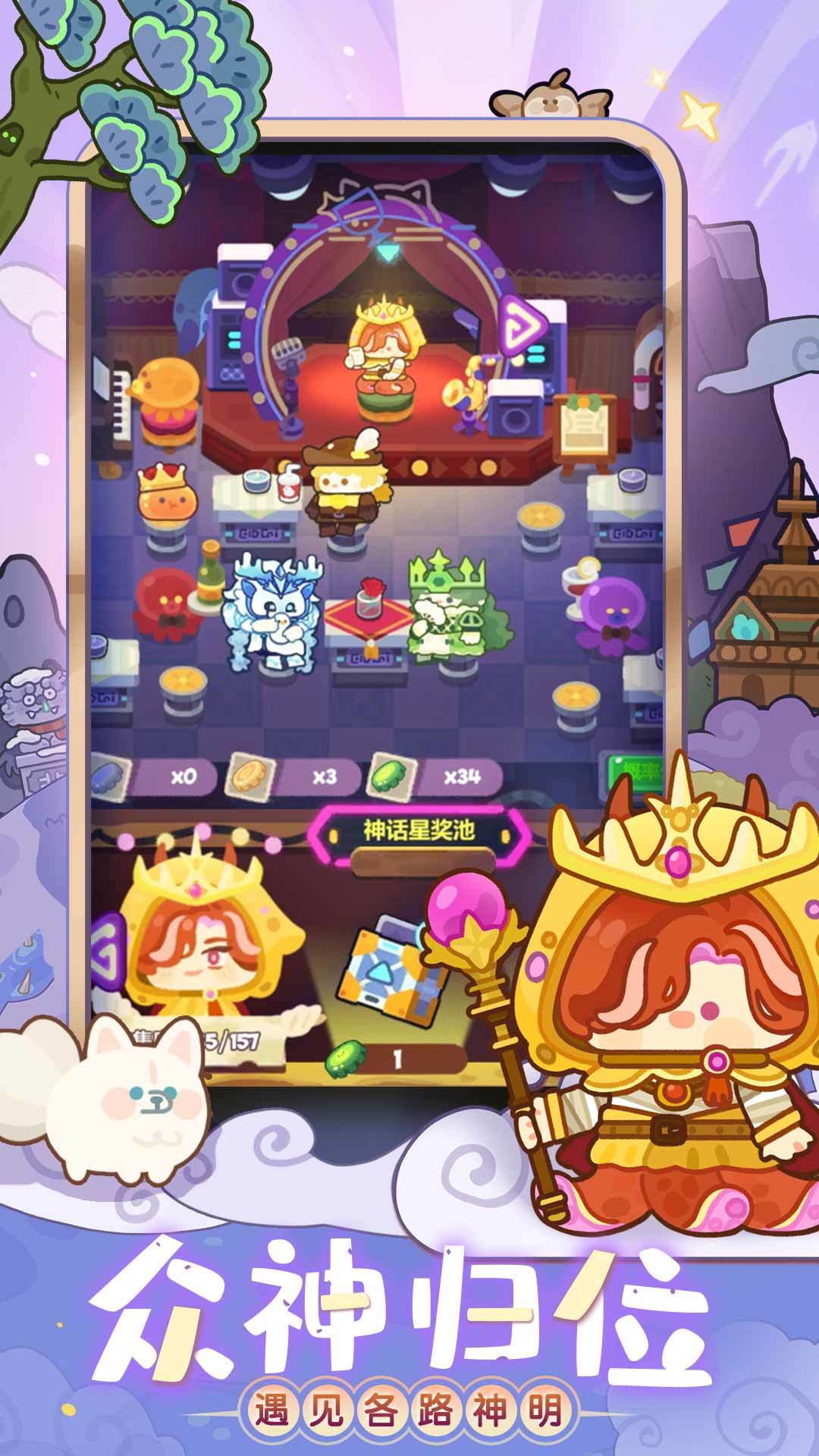 Скриншот игры Wonder Planet