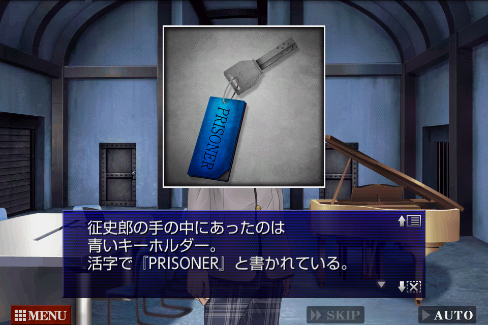 ADV トガビトノセンリツ（製品版） - KEMCO 遊戲截圖