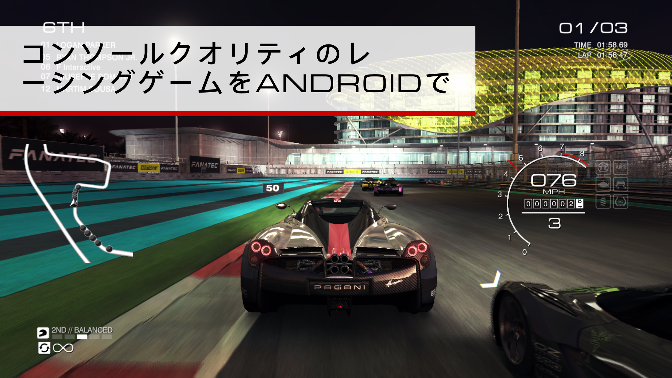 GRID® Autosport ゲームのスクリーンショット