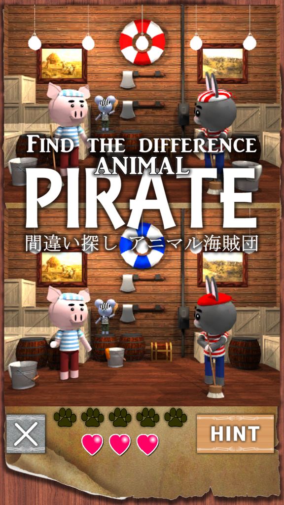 Animal Pirate【Find the difference】 ภาพหน้าจอเกม