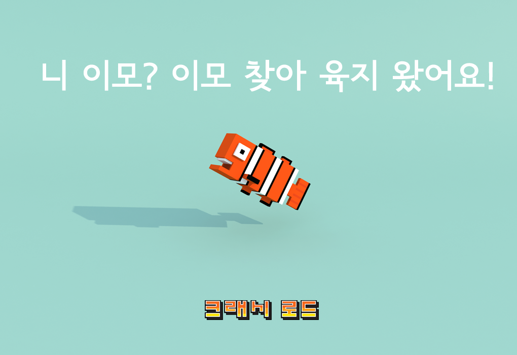 冲突的道路 Game Screenshot