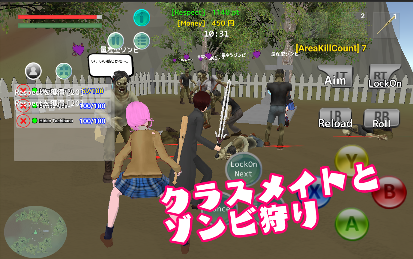 School Fight Simulator 2 -Sand Game Screenshot