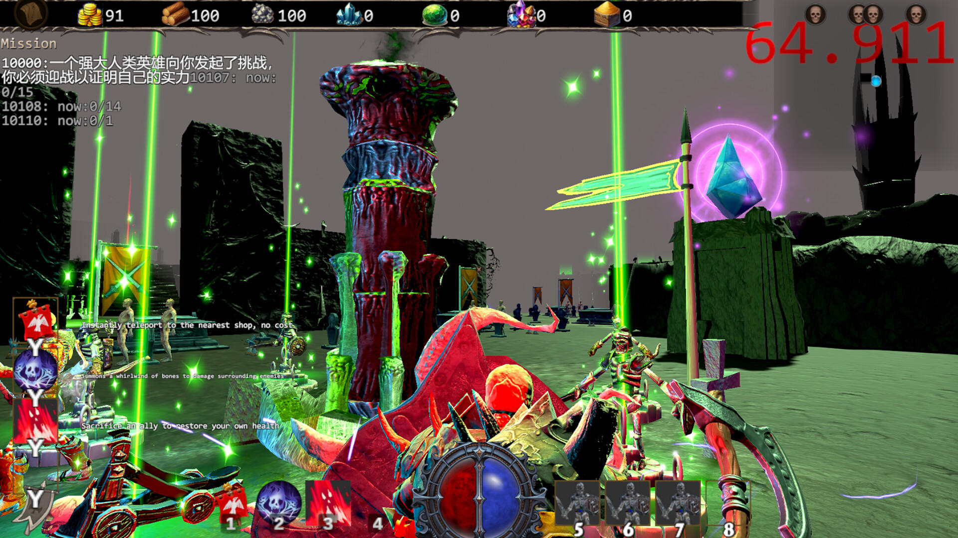 英雄与霸主 Heroes and Overlord :Prologue Game Screenshot