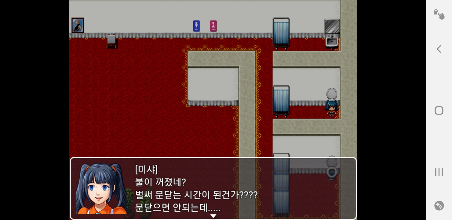 Cuplikan Layar Game [코믹,공포 쯔꾸르게임]잠긴미술관