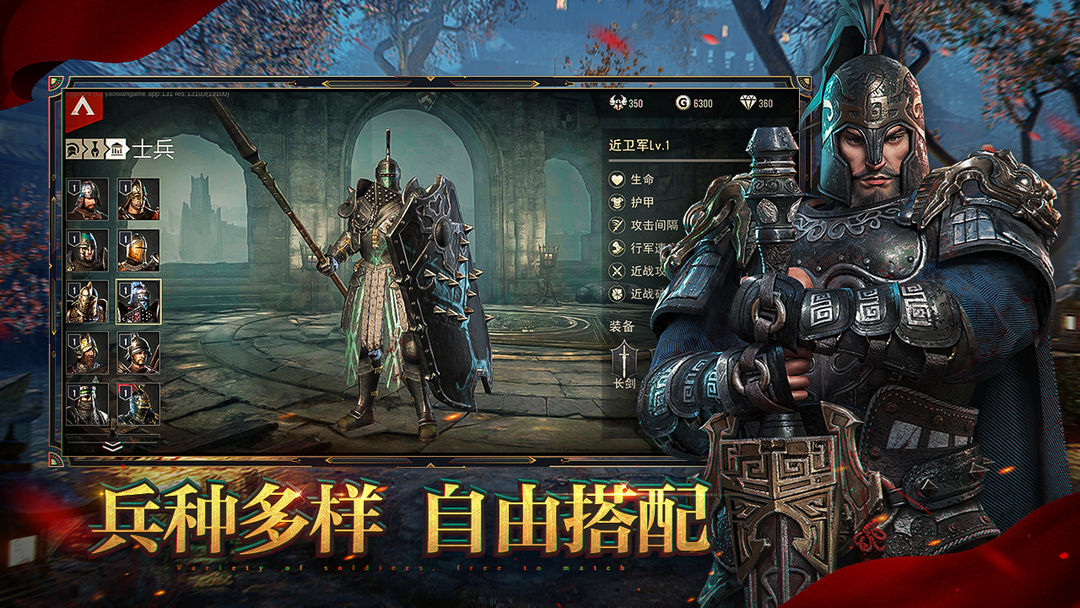 Screenshot of 列国争霸