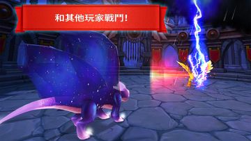 Dragons World 遊戲截圖