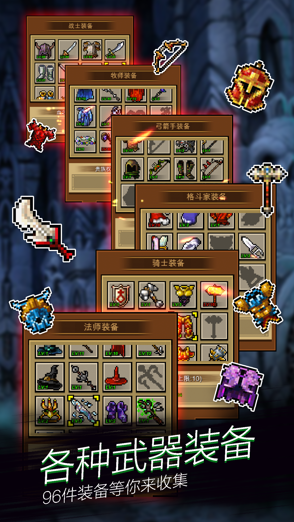 TapDemons Game Screenshot