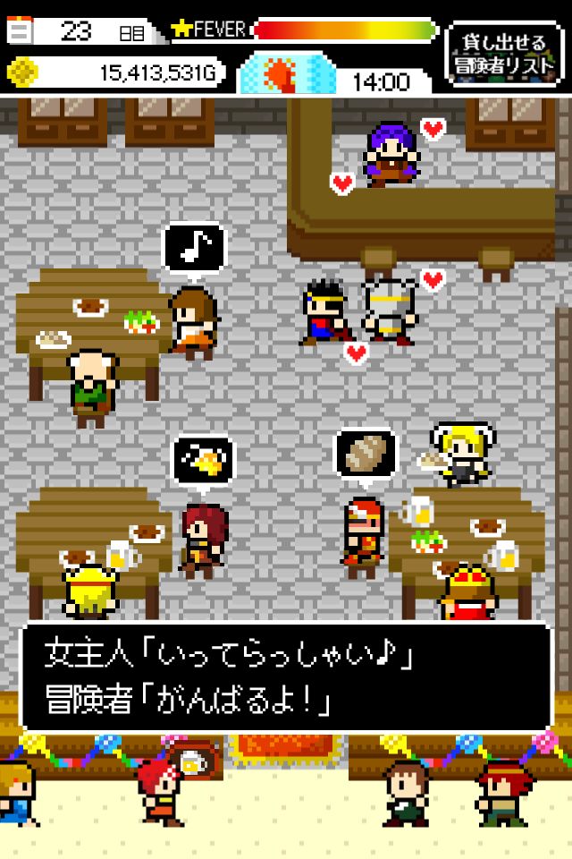 女主人「冒険者ってちょろいわね」 酒場経営シュミレーション screenshot game