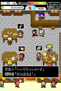 女主人「冒険者ってちょろいわね」 酒場経営シュミレーション Game Screenshot