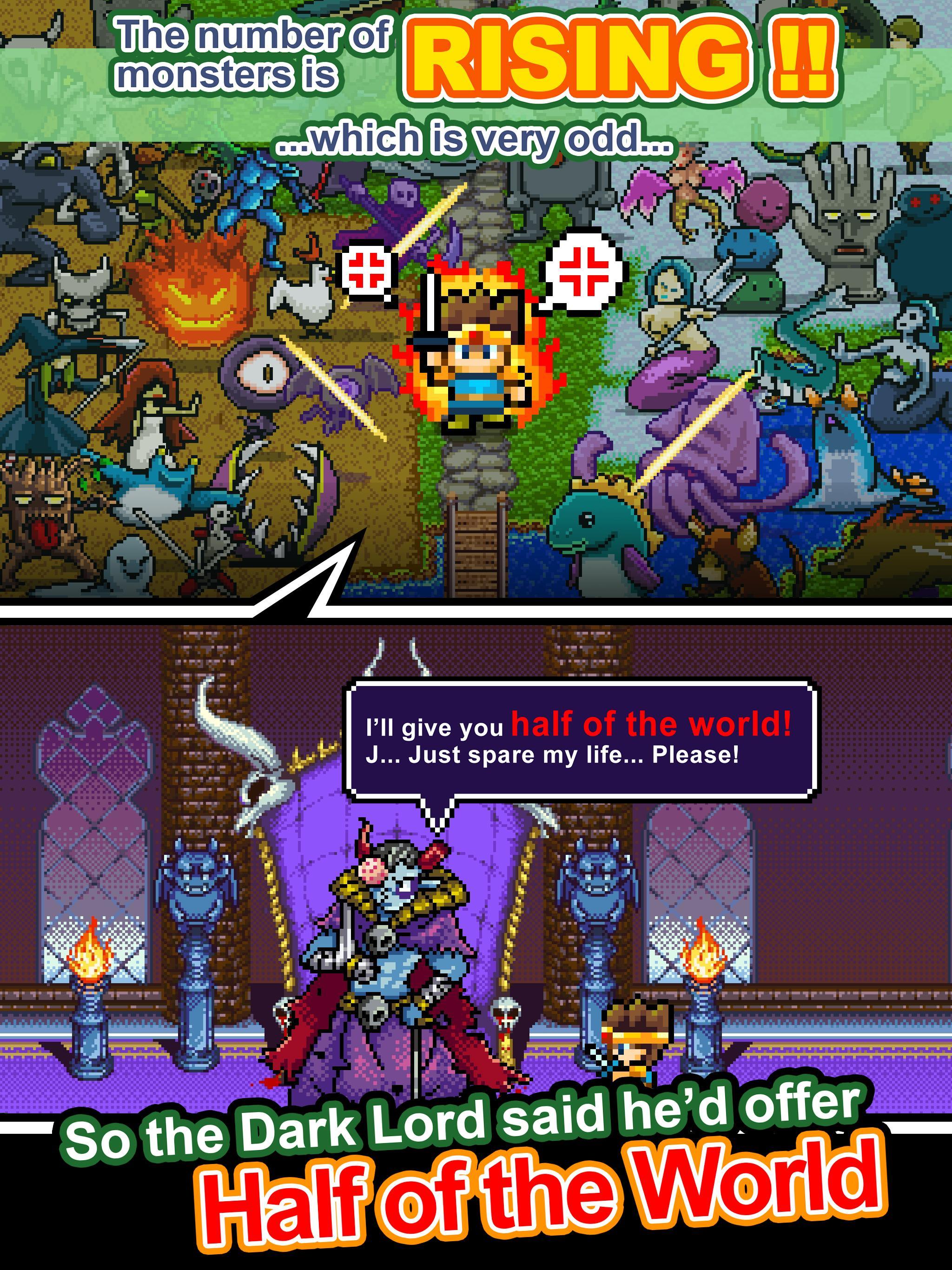 勇者「世界の半分くれるって言ったのに」 Game Screenshot