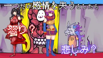 脱出ゲーム-究極の選択の勇者の伝説 Game Screenshot