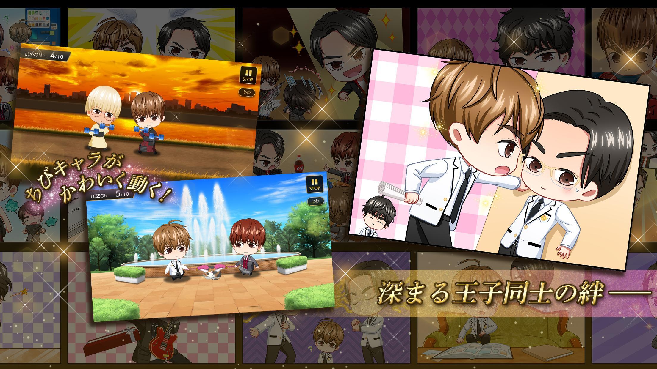 Скриншот игры PRINCE OF LEGEND LOVE ROYALE