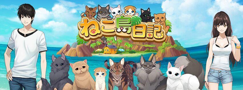 Banner of Nekojima Diary ~Puzzlespiel von Katzen, die auf einer Insel mit Katzen leben~ 2.0.2
