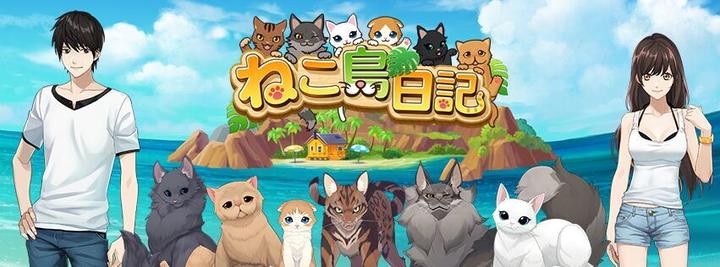 Banner of Nekojima Diary ~Puzzle game of cats living on an island with cats~ 2.0.2