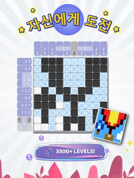 Nonogram - Logic Pic: 노노 그램 퍼즐 게임 스크린샷