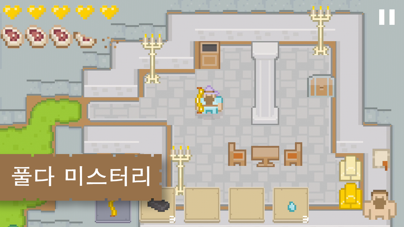 생존 섬 Survival Island 게임 스크린샷