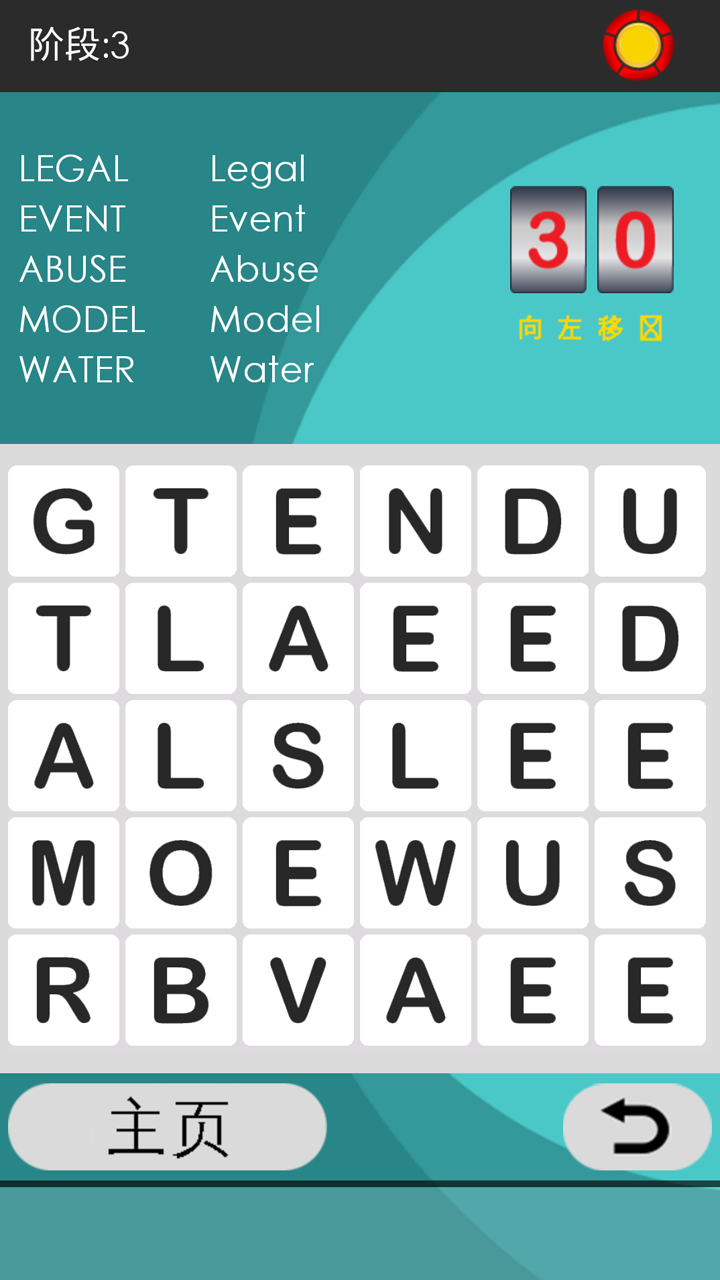 Screenshot 1 of puzzle inglese 1.2