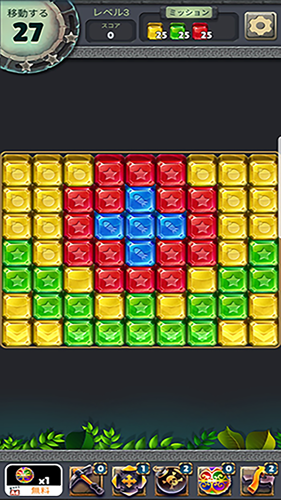 ジュエルブラスト : テンプル ゲームのスクリーンショット