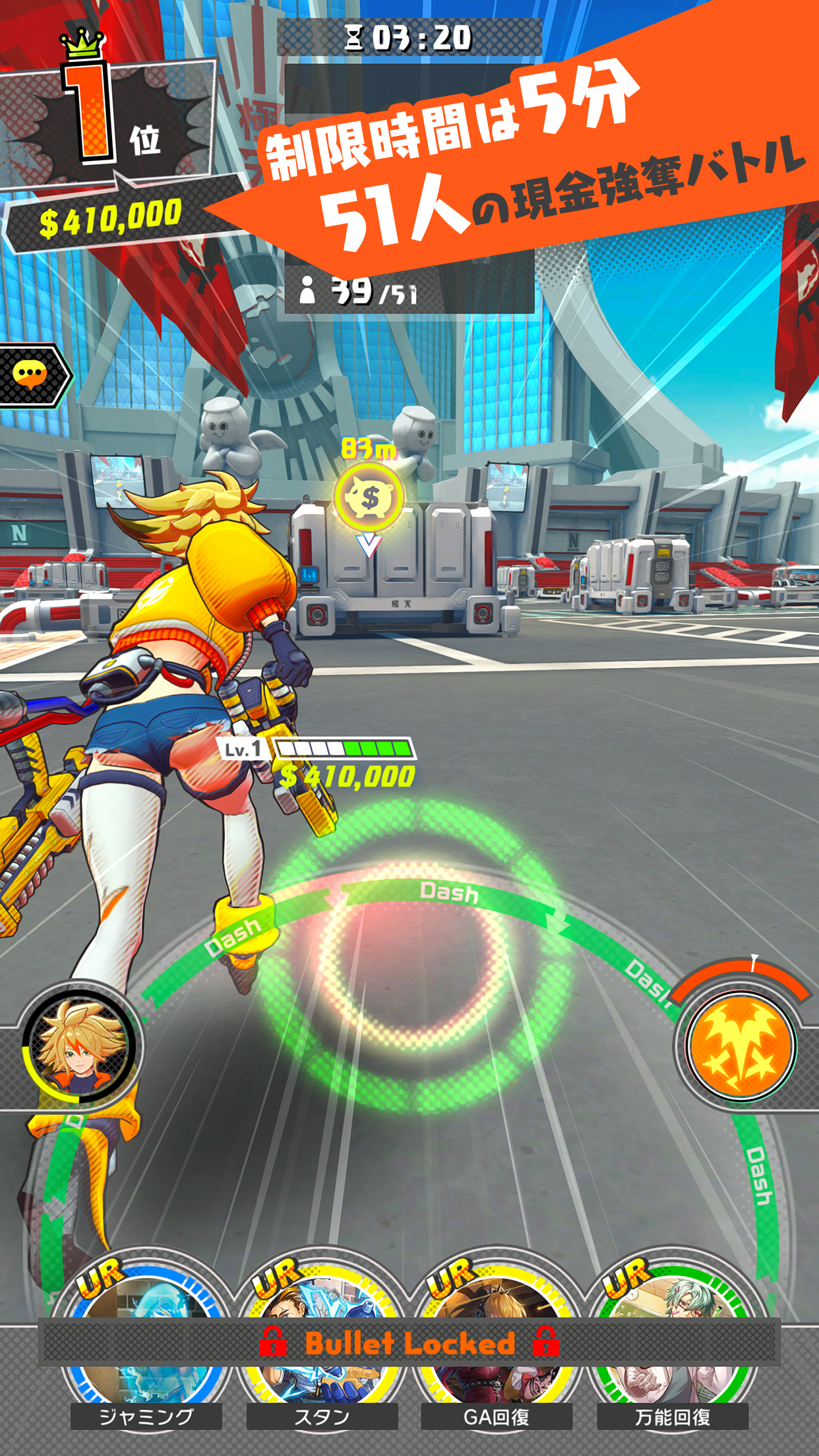 A.I.M.$ - All you need Is Money Game Screenshot