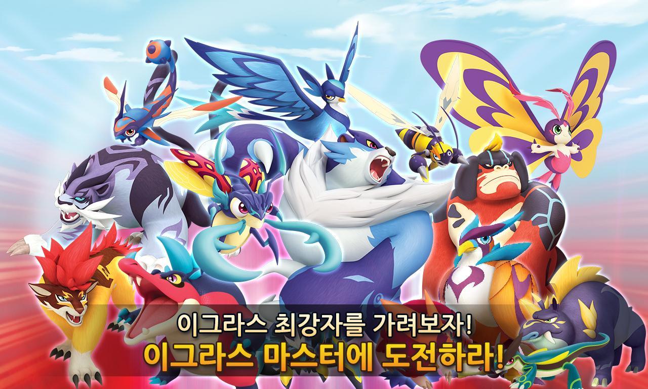 이그라스대전2 [정글에서살아남기] Game Screenshot