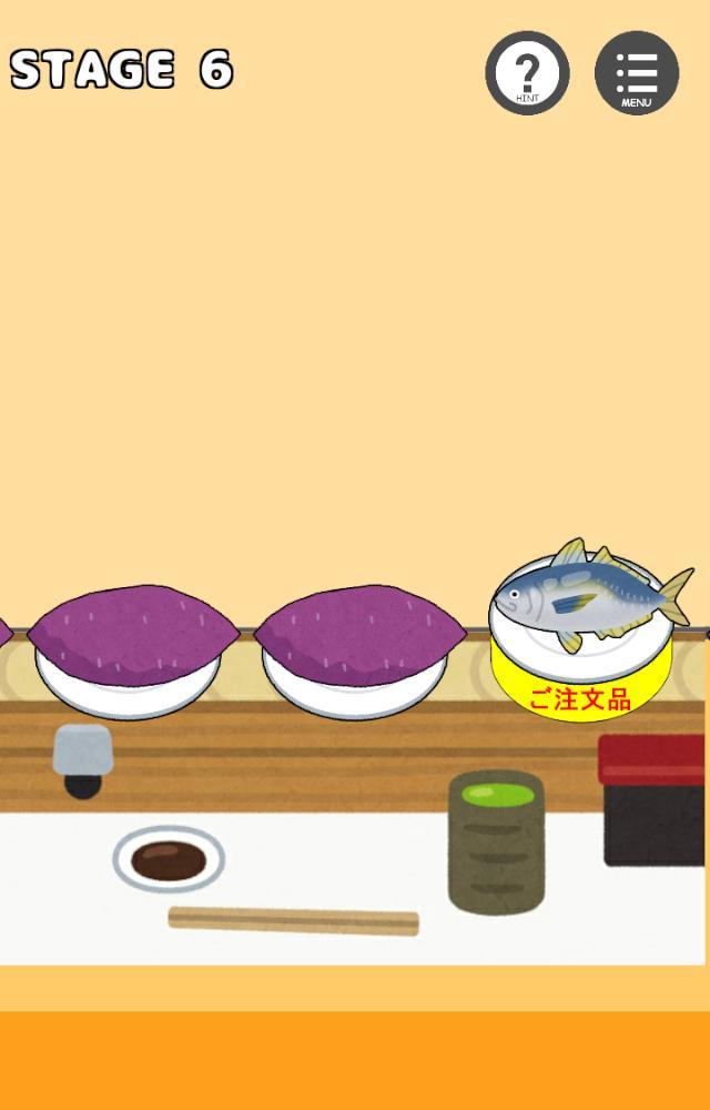 Screenshot of ペンギンを太らせる-脱出ゲーム-