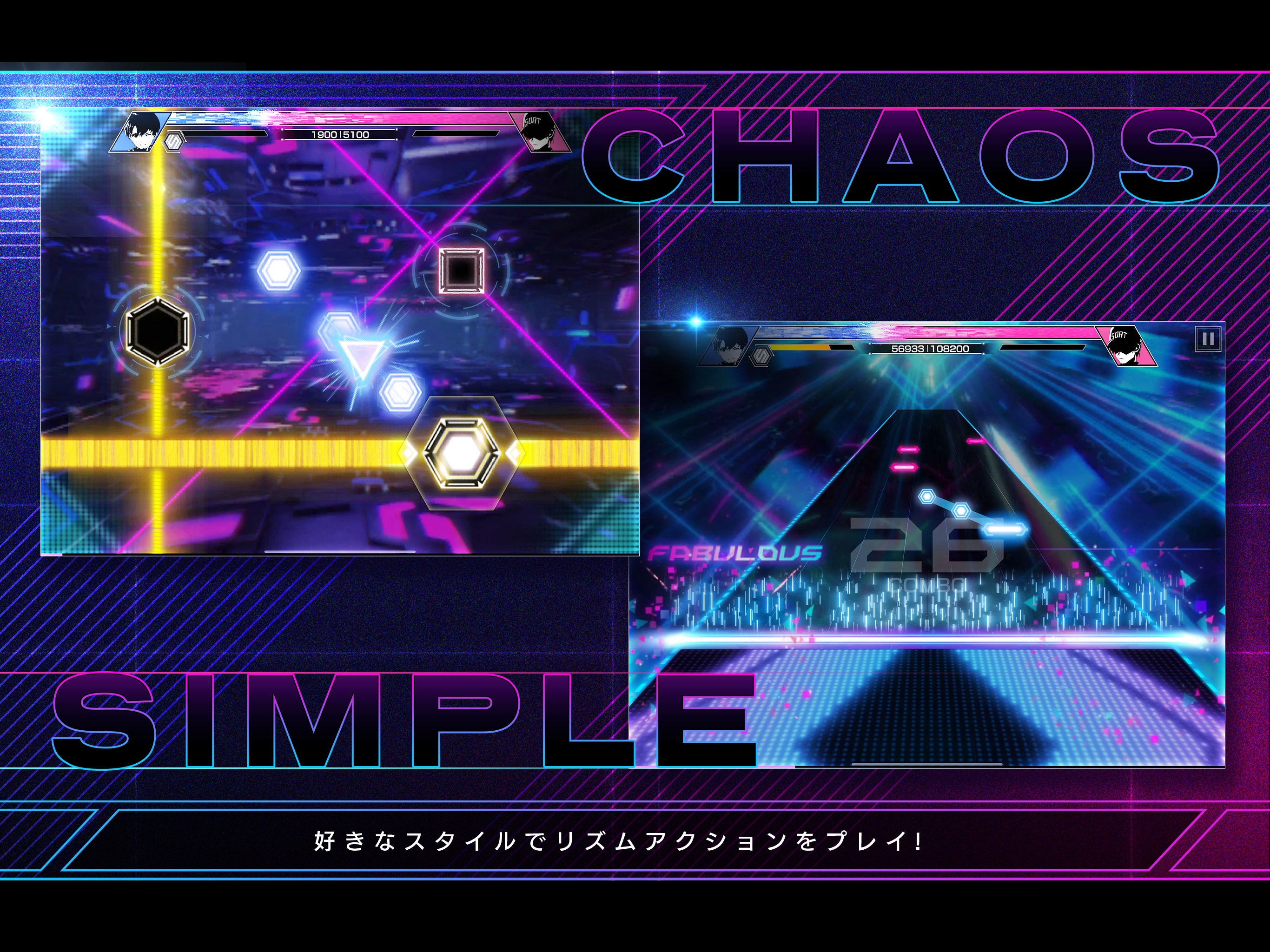 SEVEN's CODE Game Screenshot