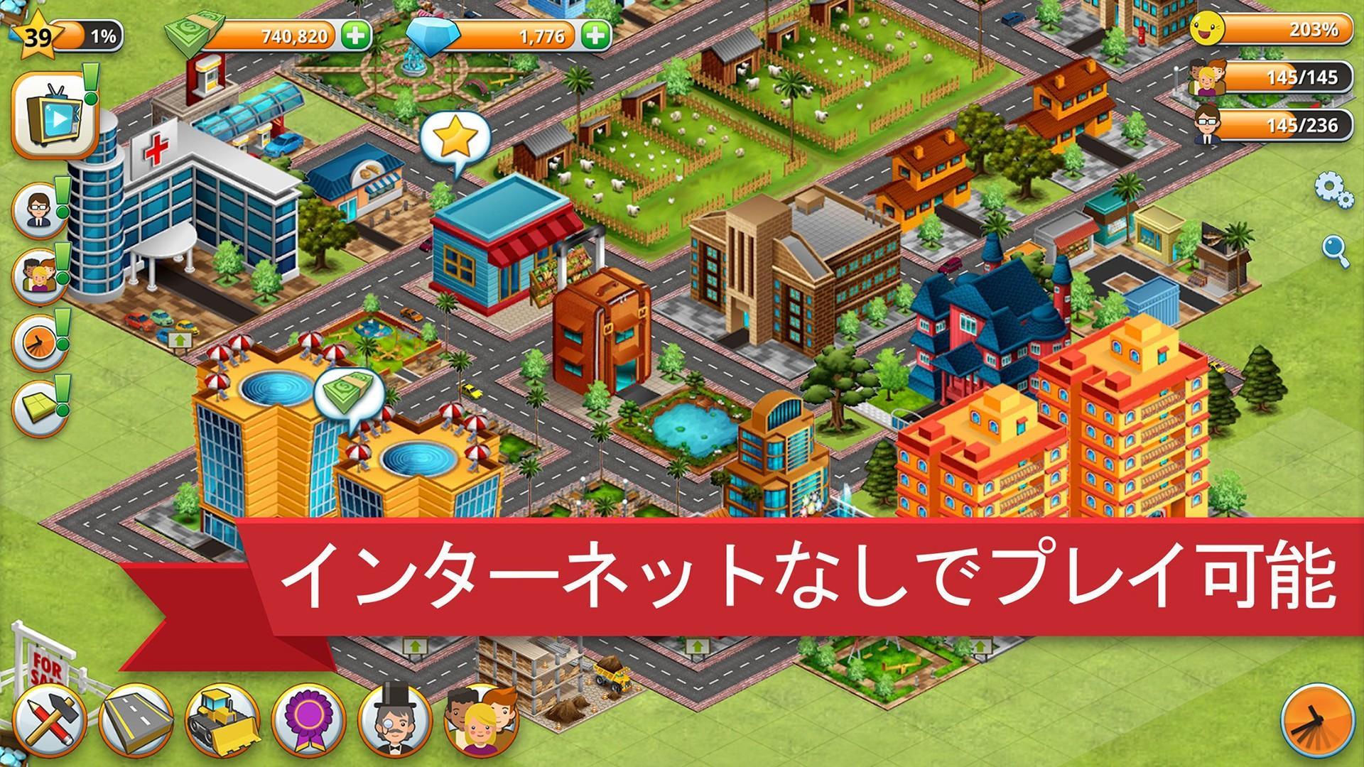 ヴィレッジシティ - アイランド・シム ゲームのスクリーンショット