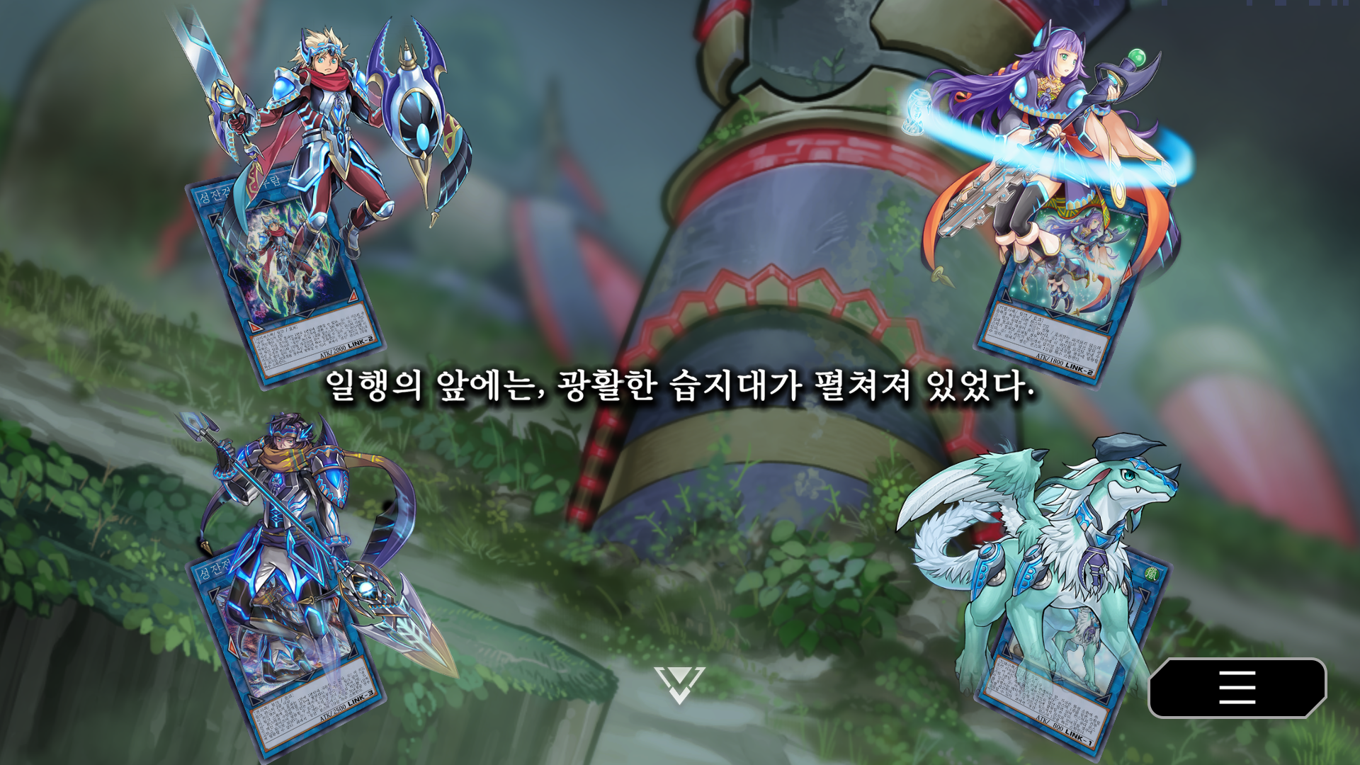 Yu-Gi-Oh! Master Duel 게임 스크린샷