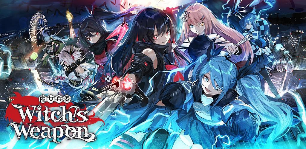 Witch's Weapon screenshot