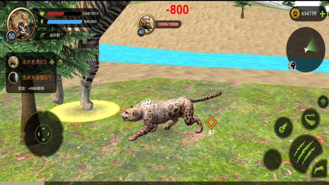 动物战争模拟器 ภาพหน้าจอเกม