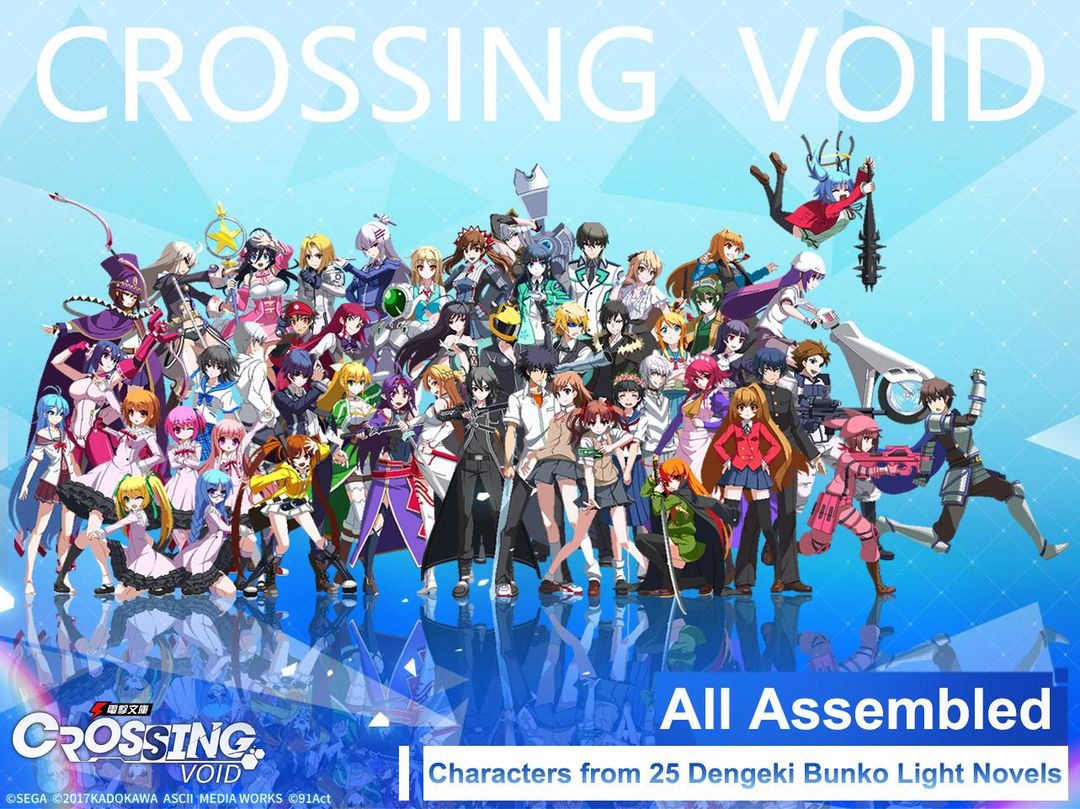 Dengeki Bunko: Crossing Void遊戲截圖