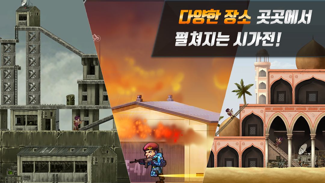 Screenshot of Art of War Mobile .io