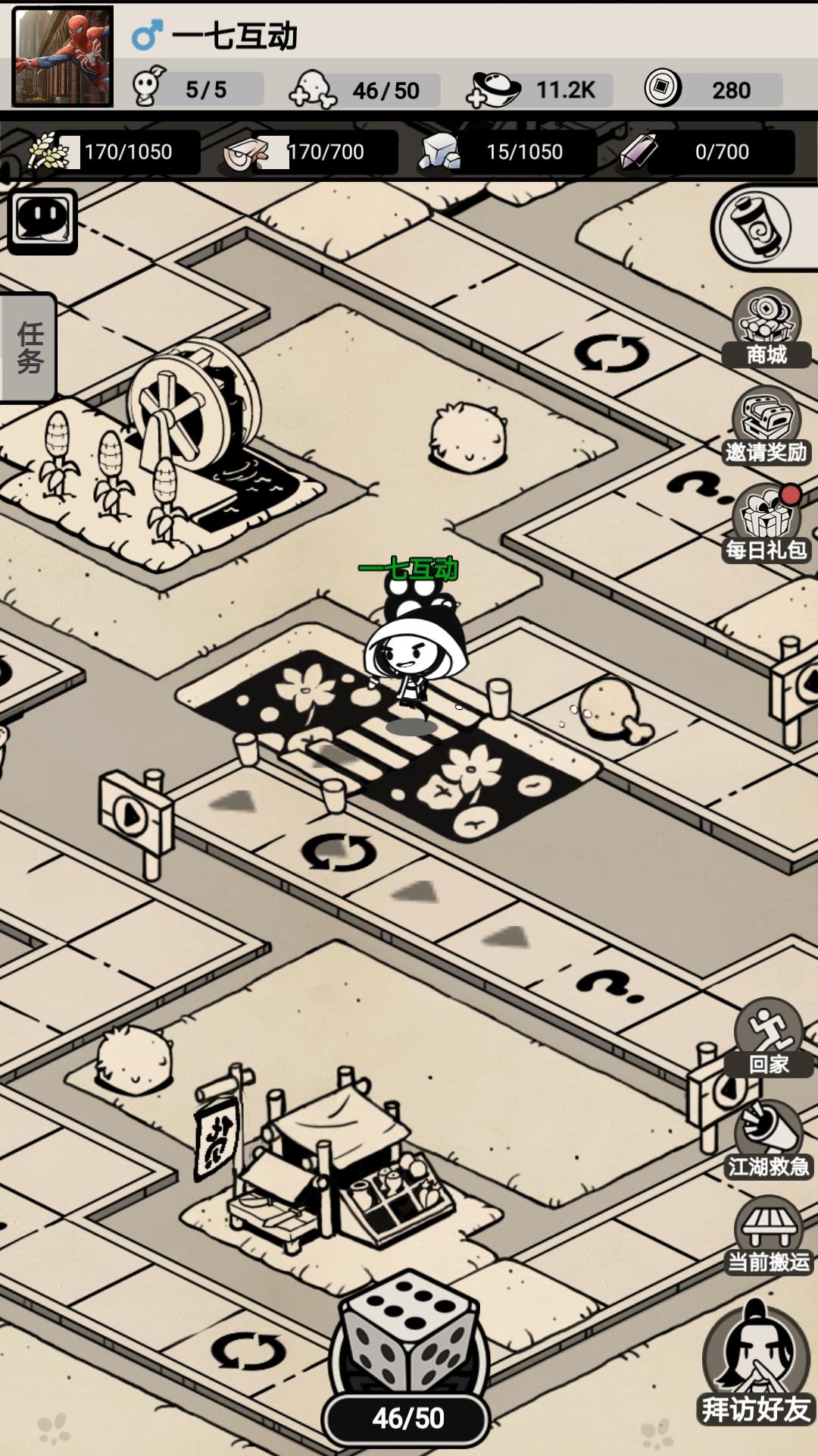 部落崛起之江湖 게임 스크린샷